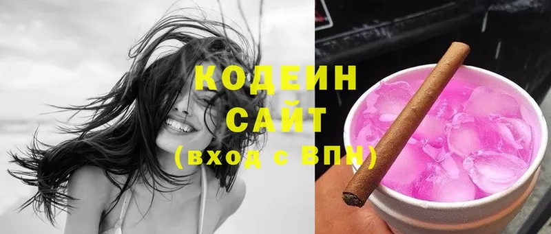 сколько стоит  blacksprut сайт  Codein Purple Drank  Белореченск 