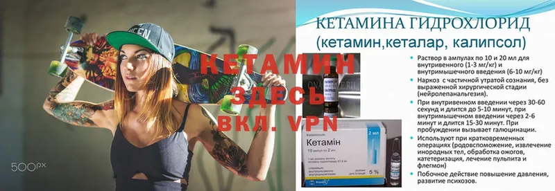 цена наркотик  Белореченск  Кетамин ketamine 