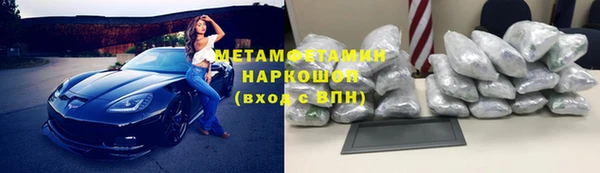 мефедрон мука Белоозёрский