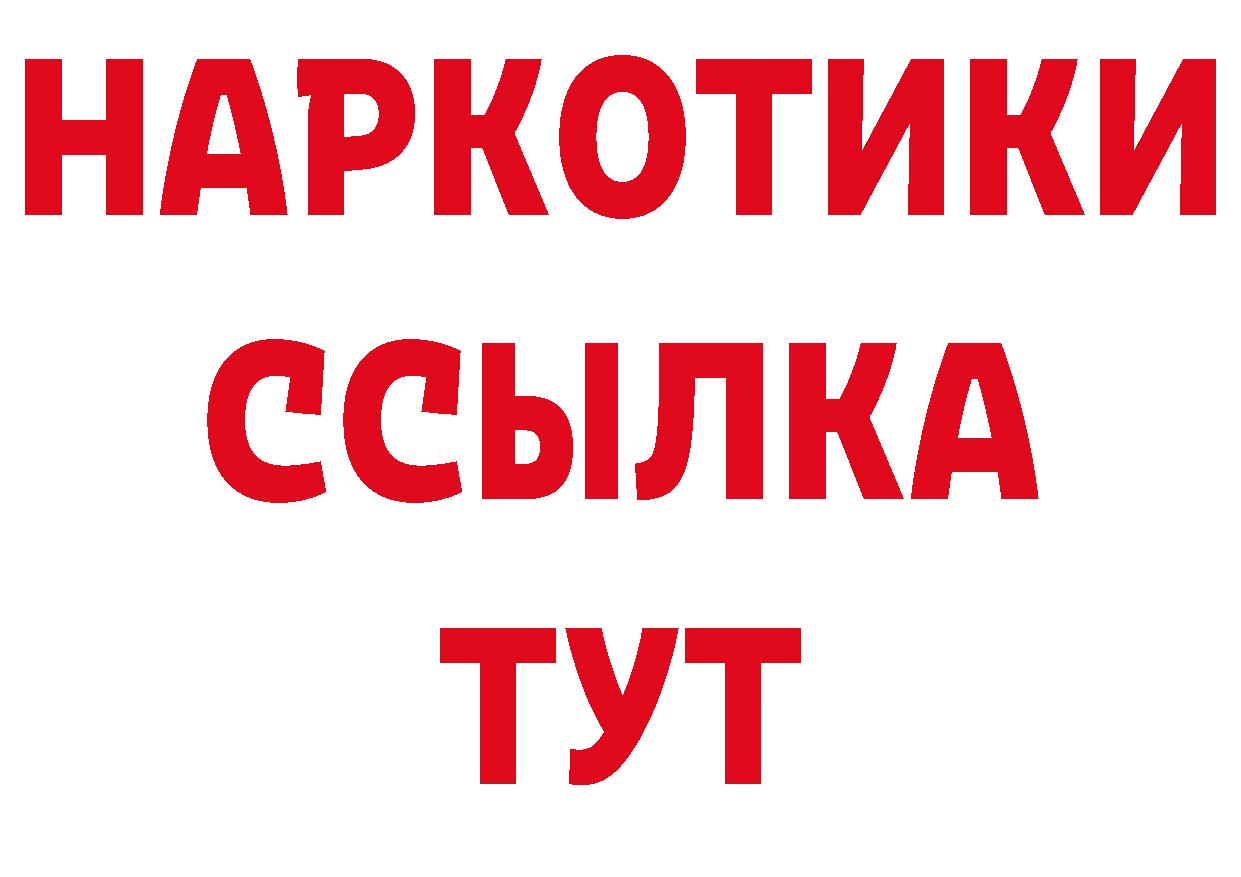 Кодеиновый сироп Lean напиток Lean (лин) как зайти сайты даркнета mega Белореченск